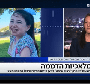 "הבנות מבינות הכל – אבל הגוף שלהן הוא הכלא שלהן"